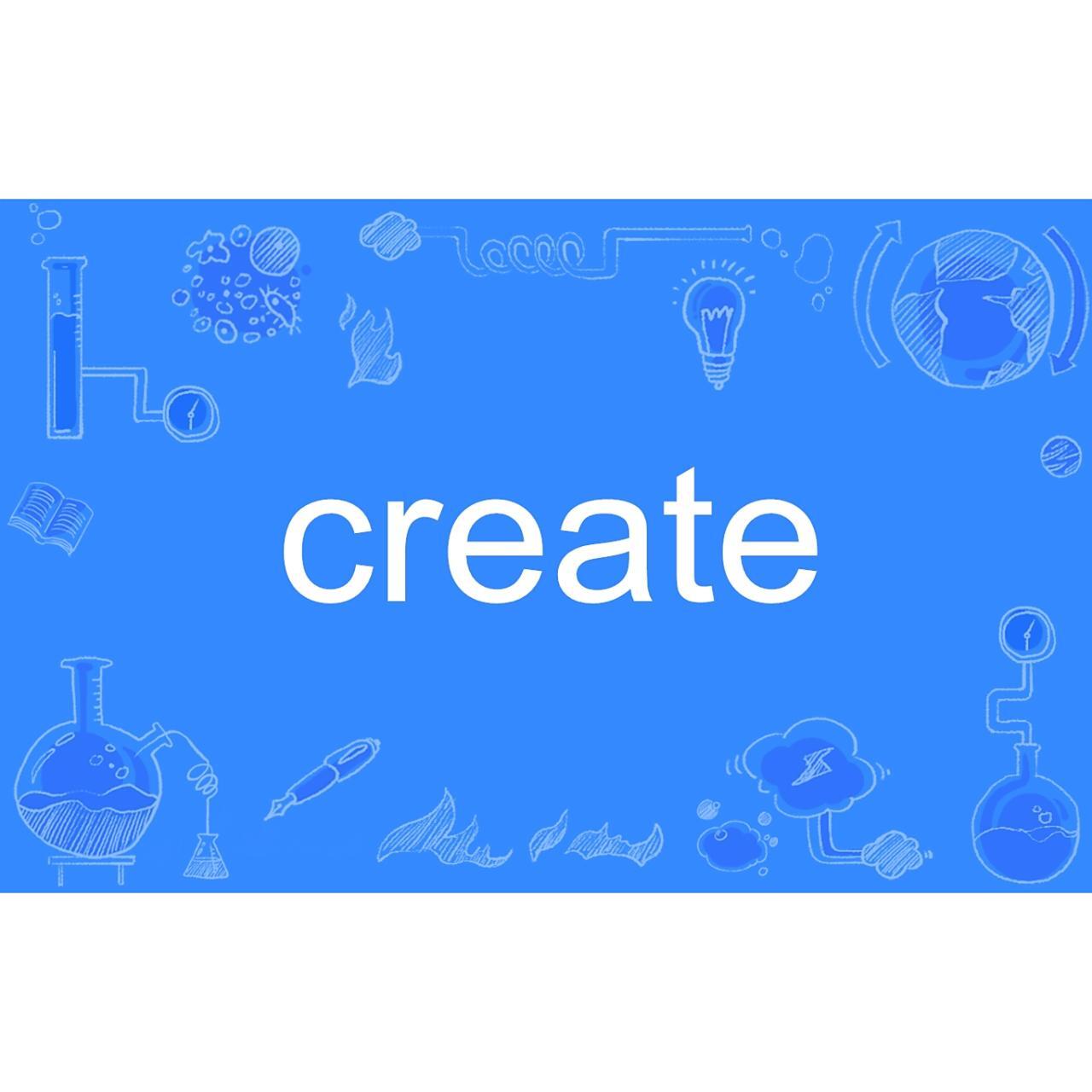 create(英语单词)_百度百科 create(英语单词)_百度百科