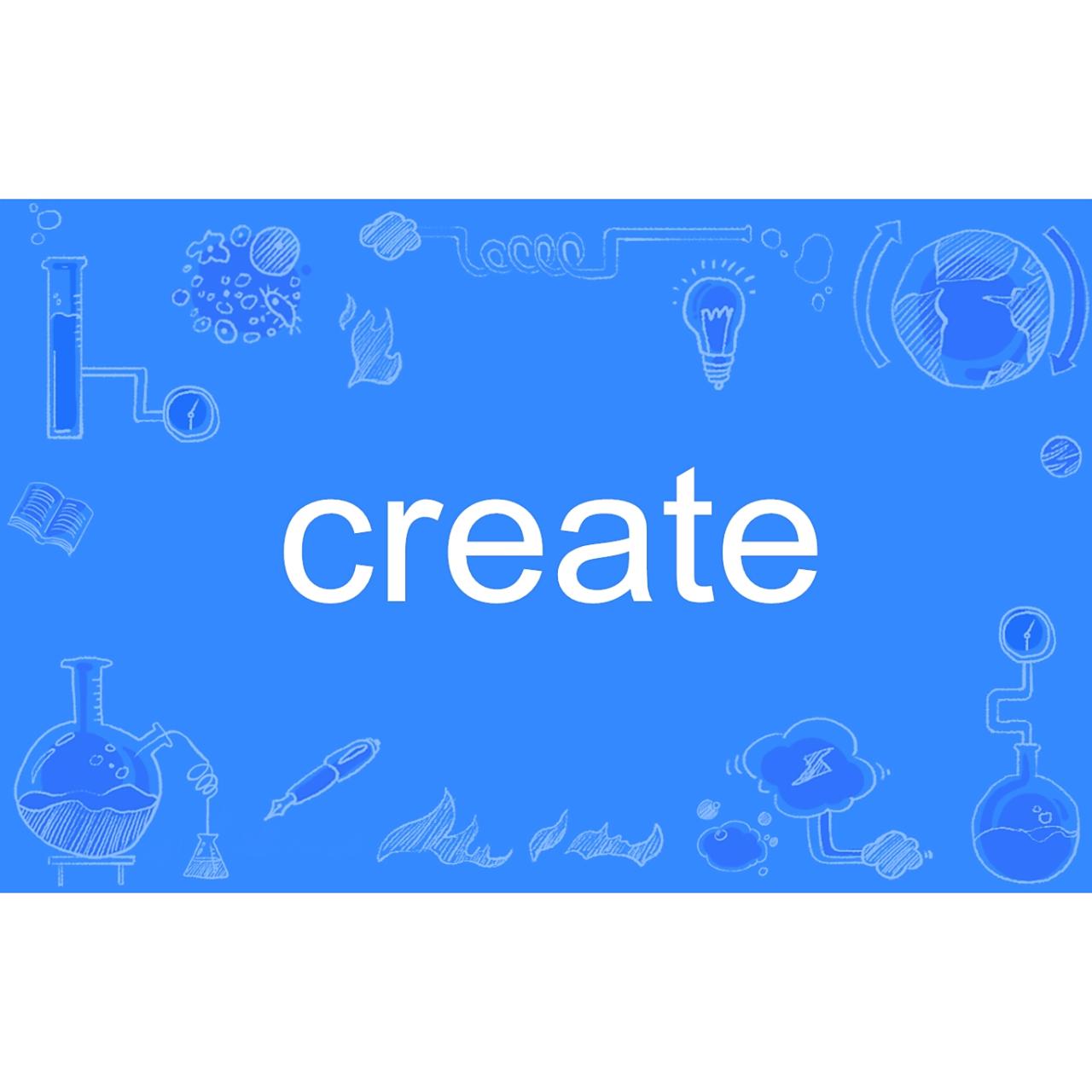 create(英语单词)_百度百科 create(英语单词)_百度百科